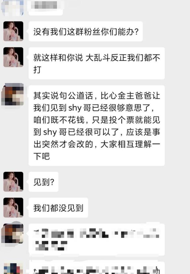 TheShy爆冷击败篮网，赛事规则更新引爆全场！